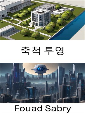 cover image of 축척 투영
